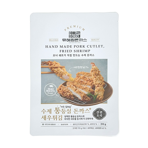 0042_식품_유혜광_돈가스.jpg