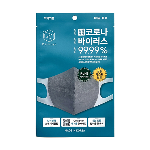 0031_공산품_오지마스크.jpg