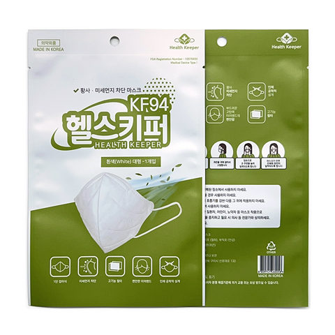 0034_공산품_헬스키퍼_마스크.jpg