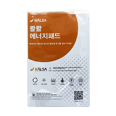 0038_공산품_에너지패드.jpg