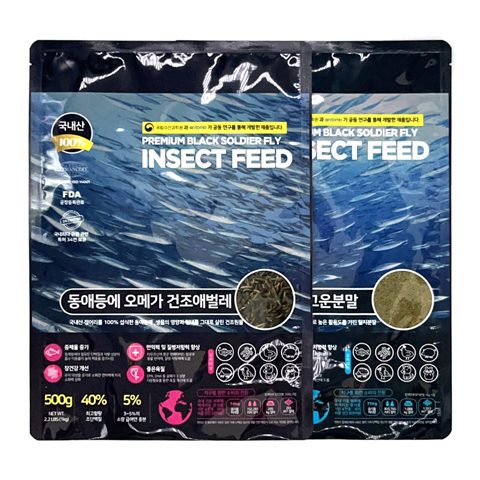 0047_공산품_동애등에오메가_사료_2종.jpg