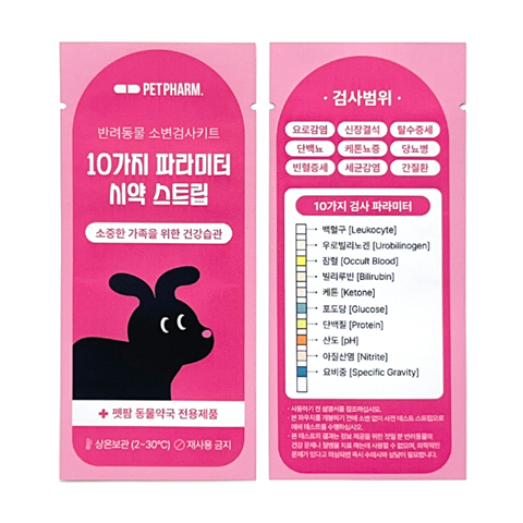 0002_반려동물_검사키트.jpg