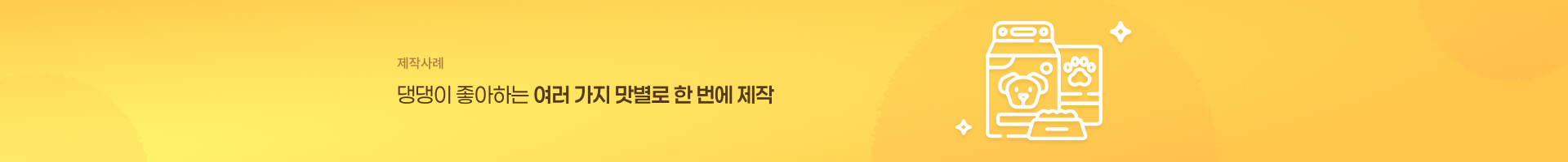 반려동물